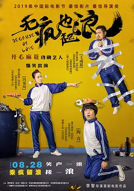 午夜在线视频免费观看