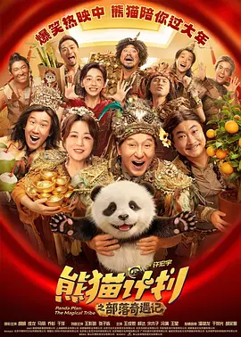 朋友的闺蜜在线观看